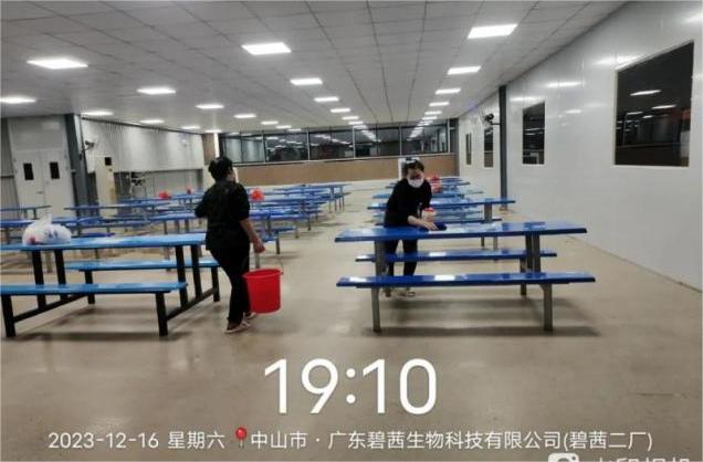 (주)베쉬화장품의 5S 경영문화